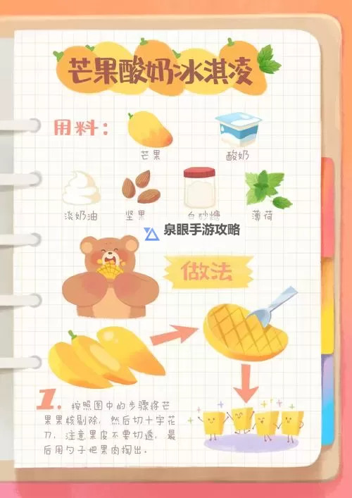 女神消消乐双开挂机软件推荐  怎么双开女神消消乐详细图文教程图1