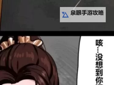 云缨巡街北北北砂禁温漫天堂网址揭秘与攻略图1