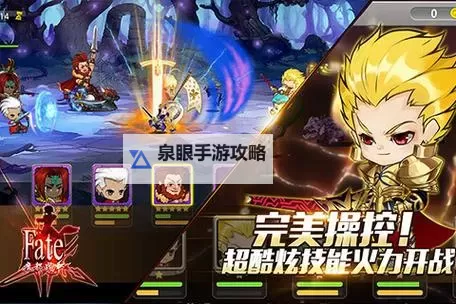 命运魔都战争电脑版下载 命运魔都战争电脑版的安装使用方法图1