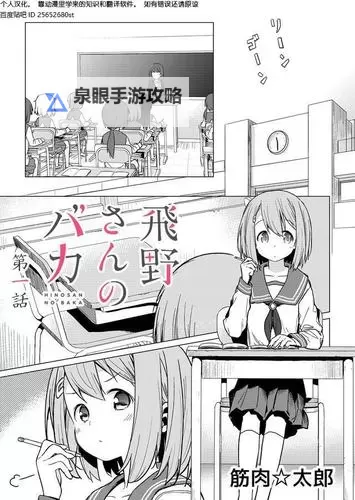探索精彩无限：无翼鸟漫画成人必看精品推荐图1