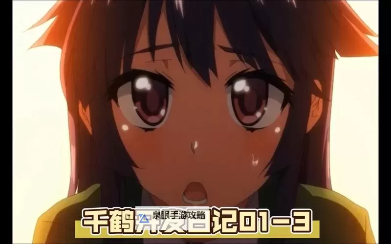 畅享创作乐趣：最新开发日记在线观看合集推荐图1