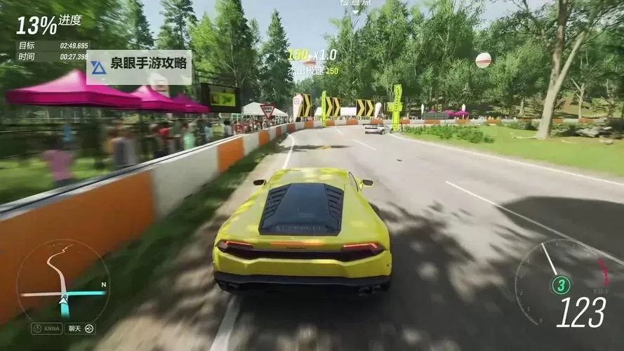 《极限竞速地平线4》S1公路赛线上直线胎与后驱车辆调教推荐图1