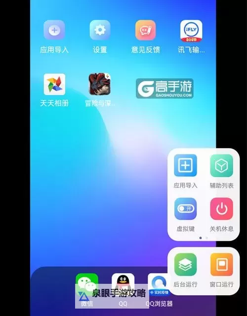 怎么双开梦幻童话镇？ 梦幻童话镇双开挂机图文全攻略图2