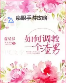 《调教男友动漫推荐：让恋爱更精彩的动画佳作》图1