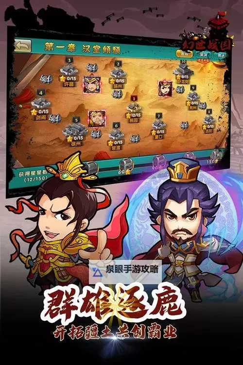 有没有幻世战国双开软件推荐 深度解答如何双开幻世战国图1