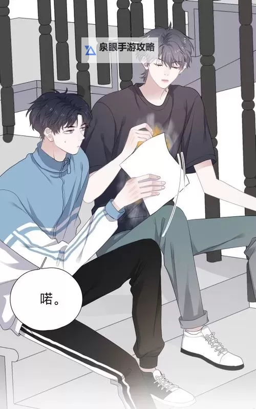 这题超纲了漫画在哪看？最新资源与观看指南分享图1