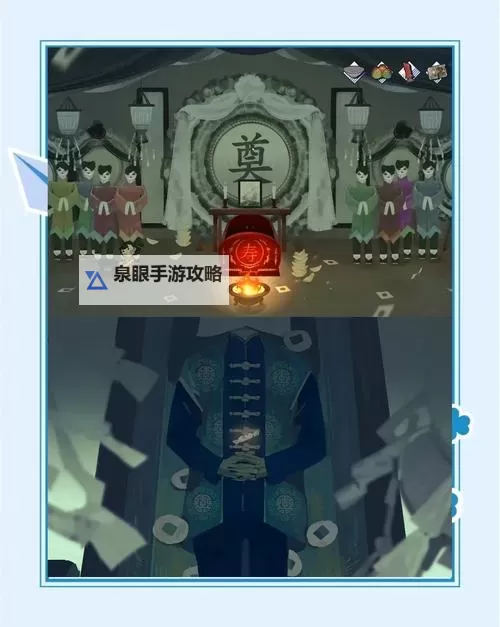 《喜丧》解谜全攻略图1