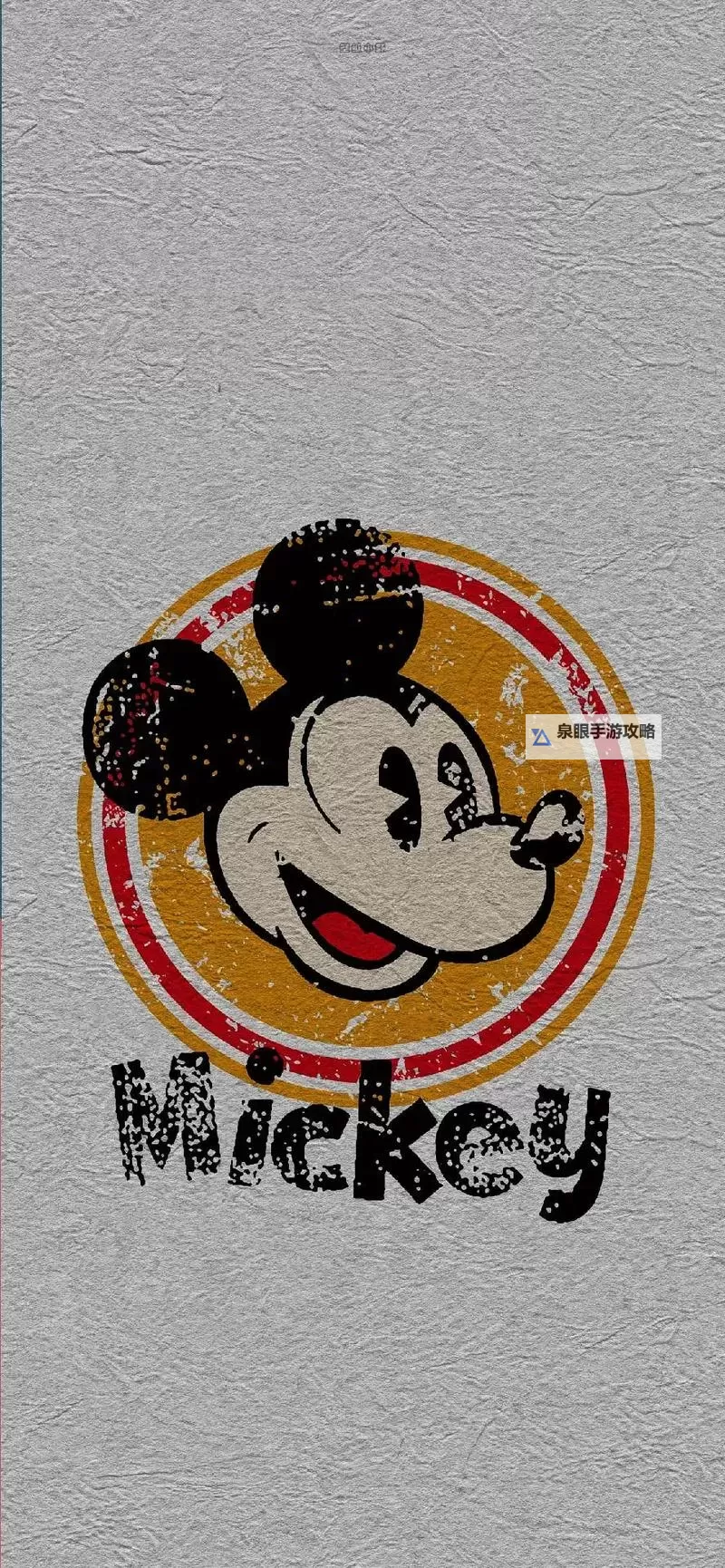 米奇在线888：尽享精彩娱乐体验图1