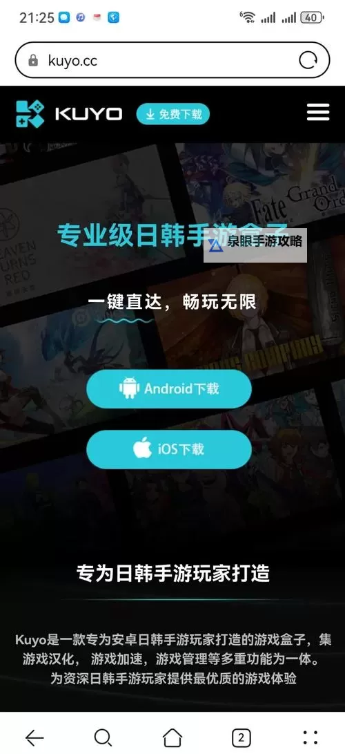 《绝区零》公测怎么下载图1