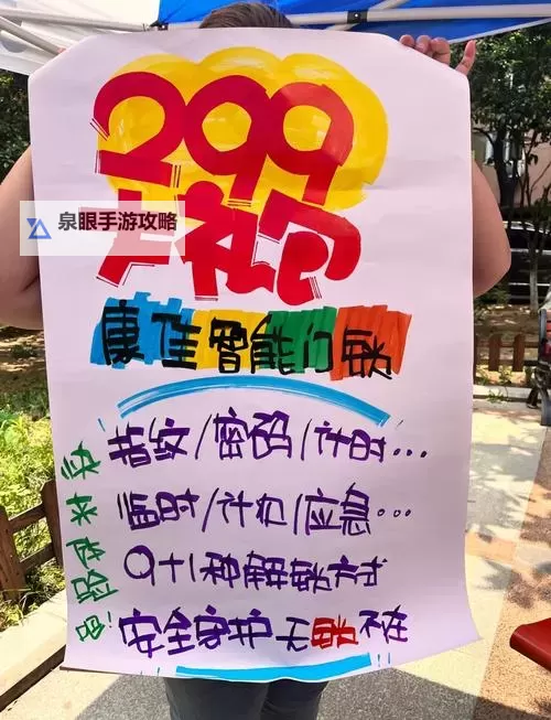 直不起腰POP：引领潮流的创新广告新体验图1