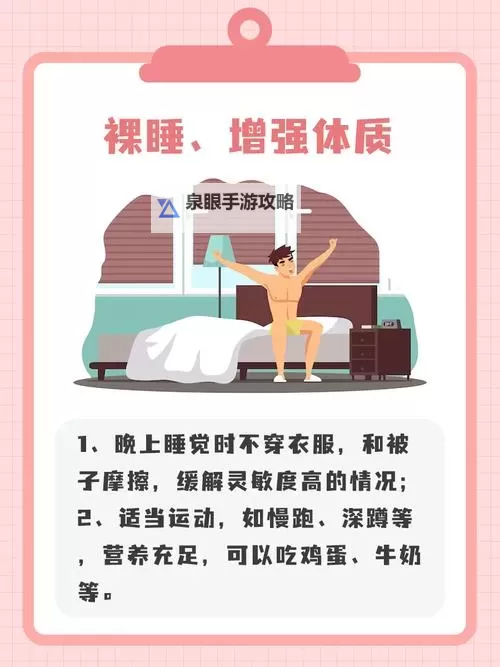 【教程】怎么自己降低龟灵敏度，让游戏体验更顺畅图1