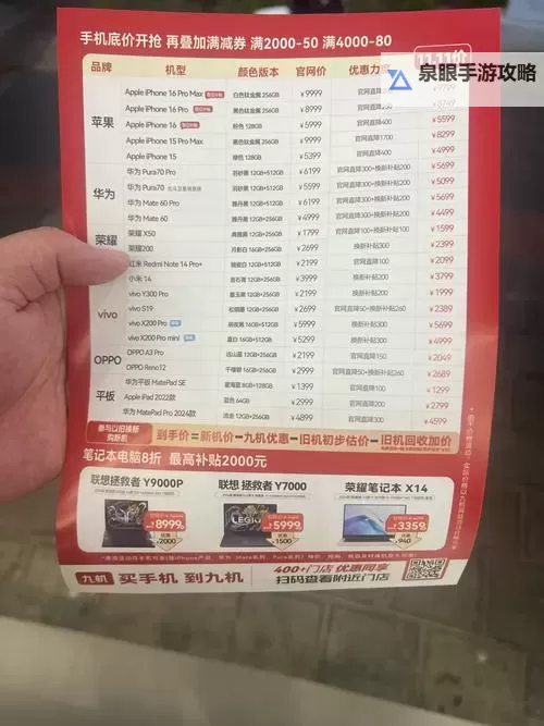 探索精彩内容：详解「一区二区189999」的独特魅力图1