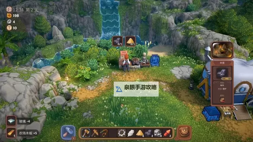 《露玛岛》一修大师修改器使用说明图1