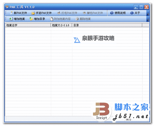 凯姆大冒险怎么双开、多开？凯姆大冒险双开助手工具下载安装教程图1