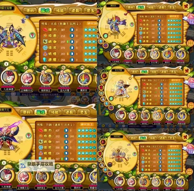 主公争霸双开挂机软件盘点 2021最新免费主公争霸双开挂机神器推荐图1