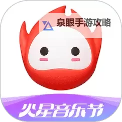 火星直播官网：全新体验尽在指间的在线娱乐平台图1