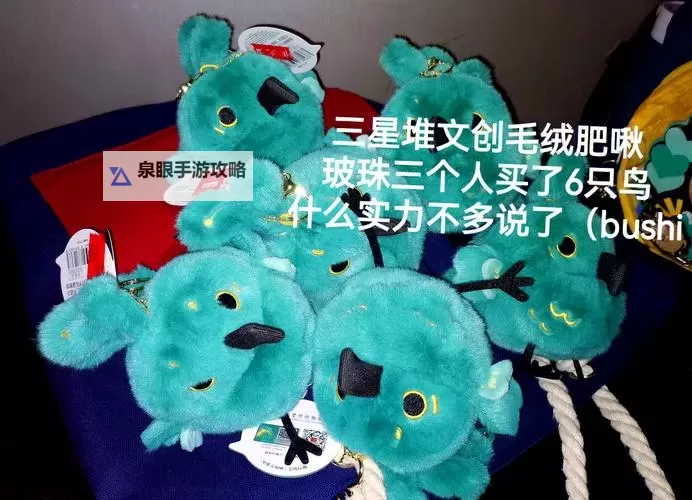 《原神》三星堆联动限定摆设领取方法图1