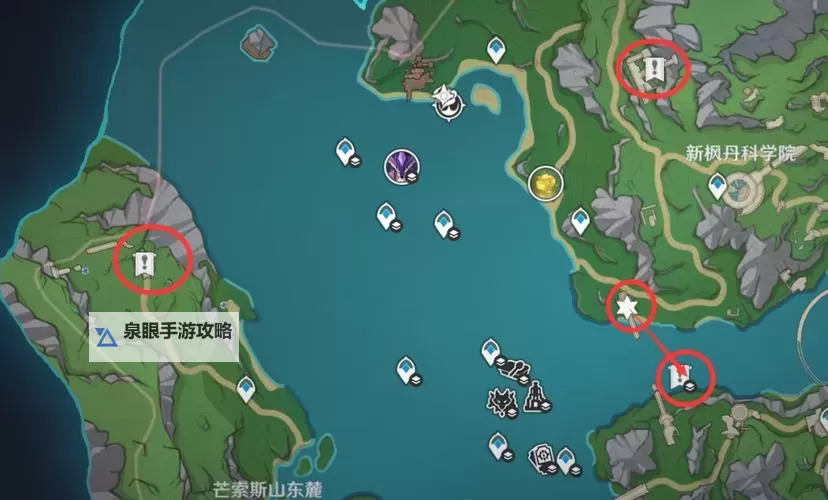 《原神》4.1往事追迹任务流程攻略图1