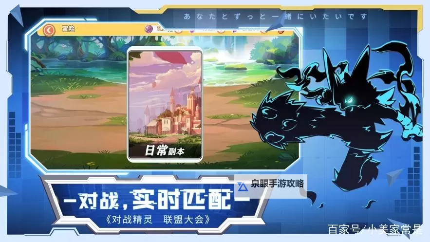 怎么双开口袋对决？ 口袋对决双开挂机图文全攻略图1