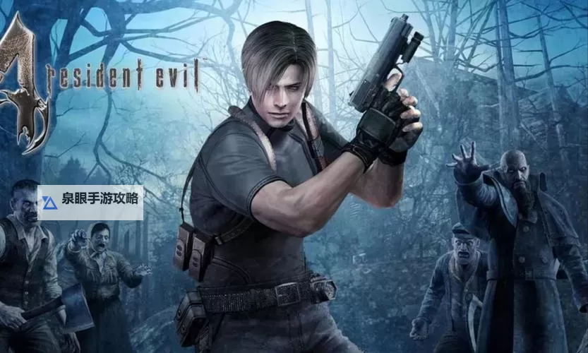 《生化危机4重制版》Demo爬梯子逃课技巧图1