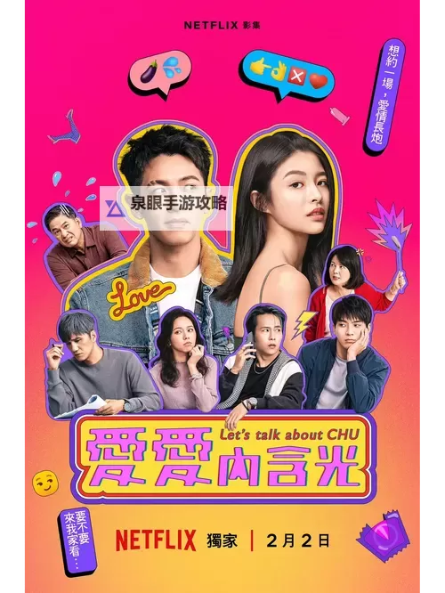 畅享精彩：国产精品MV在线高清免费浏览推荐图1