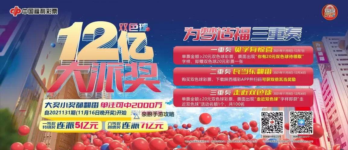血战江湖3D如何双开 2021最新双开神器来袭图1