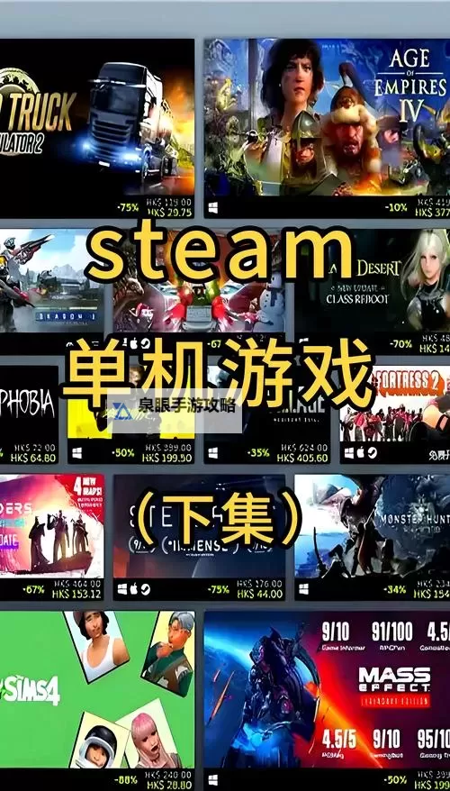 十大steam免费游戏推荐 有哪些好玩的steam免费游戏图1