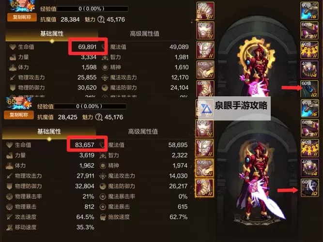 《地下城与勇士起源（DNF手游）》勇士战令第2季道具一览图1