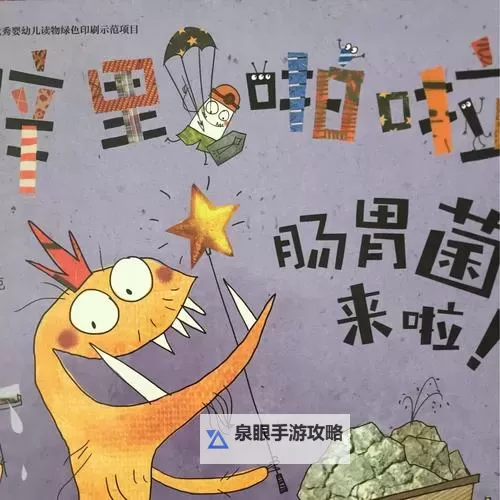 高清无广告！噼里啪啦免费版在线观看全片尽享视觉盛宴图1