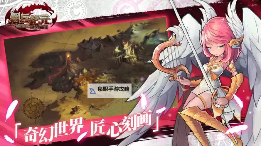 佣兵纪元之剑与魔法电脑版下载 推荐好用的佣兵纪元之剑与魔法电脑版模拟器下载图1