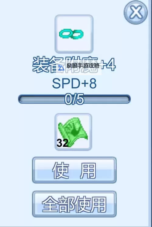 飘流幻境双开神器 轻松一键搞定飘流幻境挂机双开图1