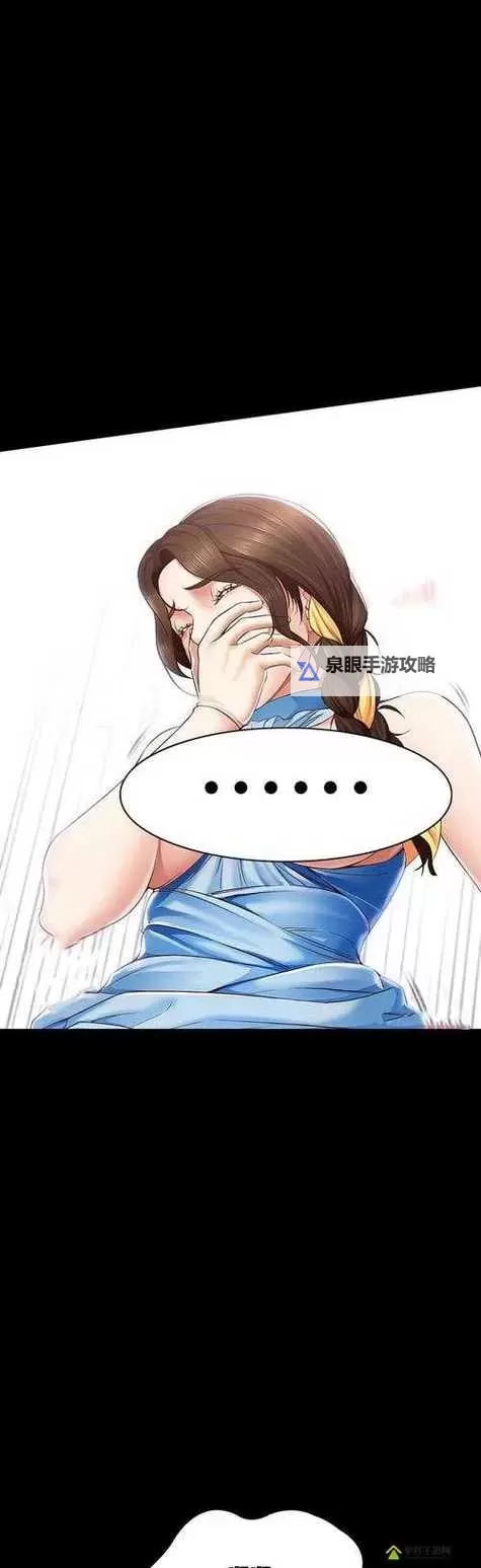 畅享无限精彩：读漫屋免费漫画入口页面全攻略图1