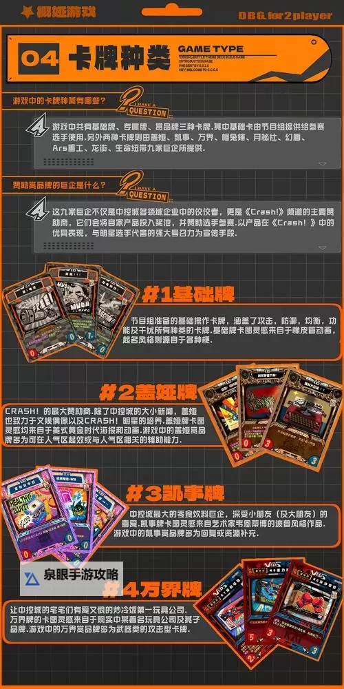 dbg游戏合集 dbg游戏有哪些图1