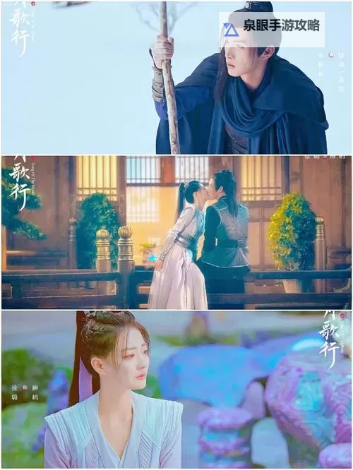 《月歌行在线观看全集免费，尽享精彩剧情无需付费》图1