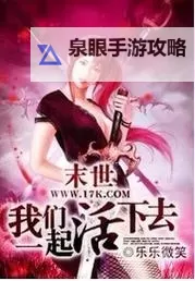 《活下去》炼金材料收益大全 活下去炼金指南图1