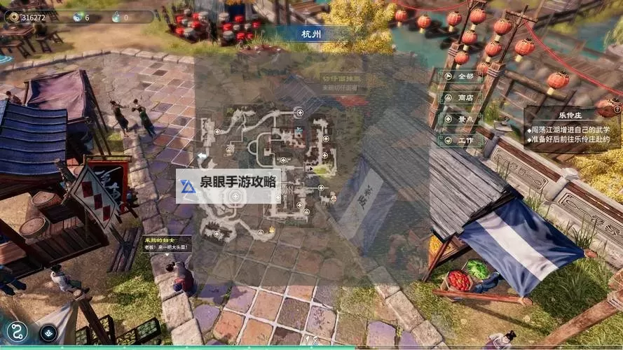 《天命奇御2》各地区传闻任务整理图1