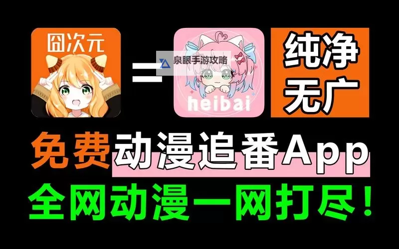 傲视霸主双开软件推荐 全程免费福利来袭图1