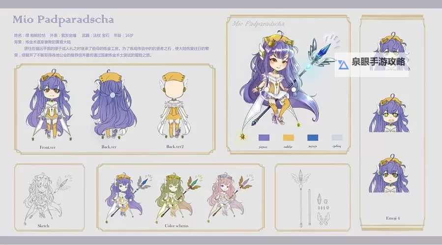 《活下去》炼金材料收益大全 活下去炼金指南图2