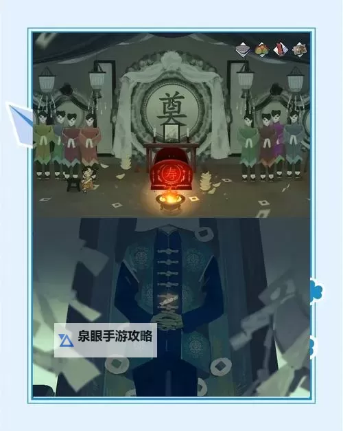 《喜丧》解谜全攻略图1