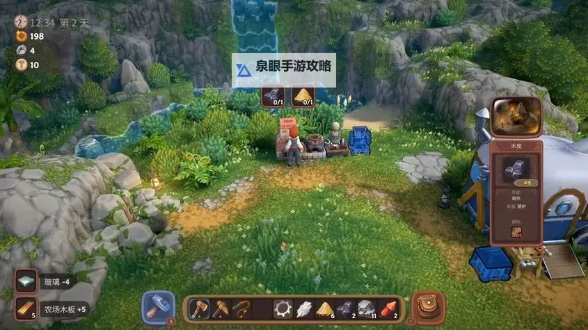 《露玛岛》一修大师修改器使用说明图2