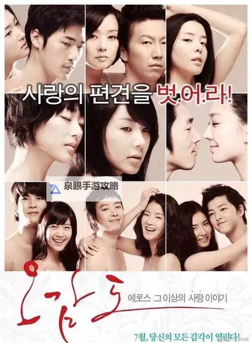 探索未来：电影亚洲国产引领影视新潮流图1