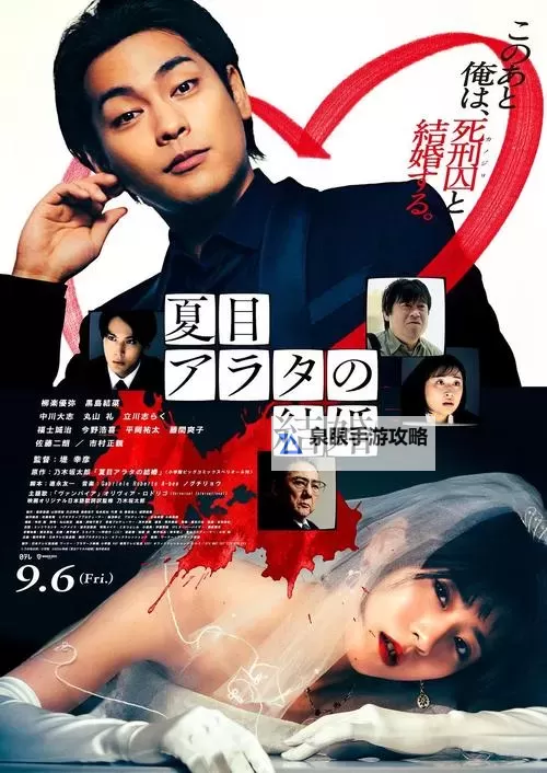 探索电影精彩世界：最新高清中文字幕资源推荐图1