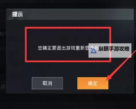 怎么双开重生日？ 重生日双开挂机图文全攻略图1