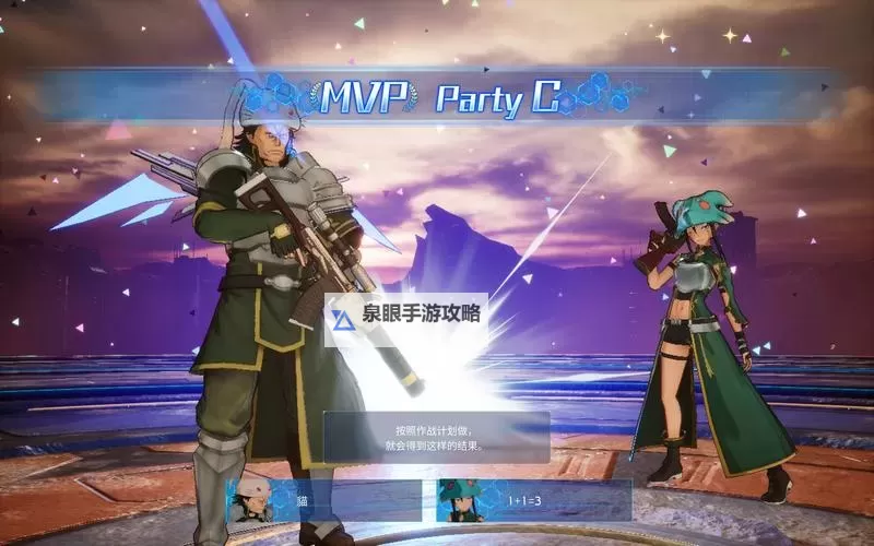 《刀剑神域碎梦边境》豪华版及预购奖励一览 版本区别分享图1