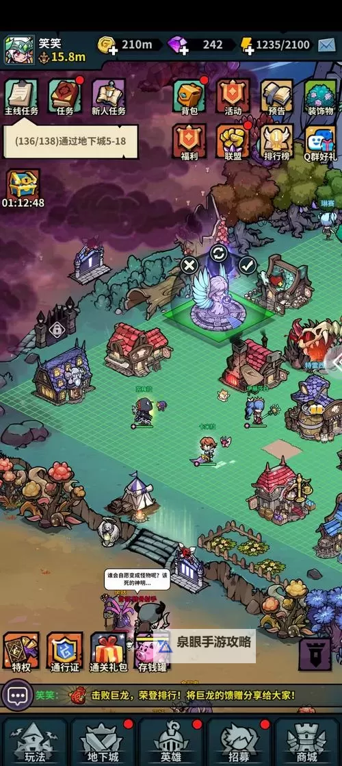 《佣兵小镇》战斗攻略：战斗技巧&属性阵容搭配攻略图1