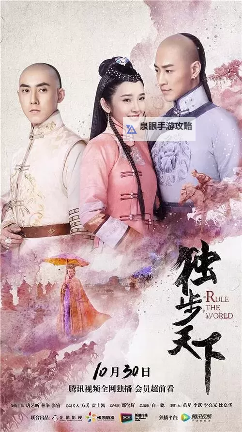 宅猪独步天下：揭秘他的崛起之路与传奇人生图1