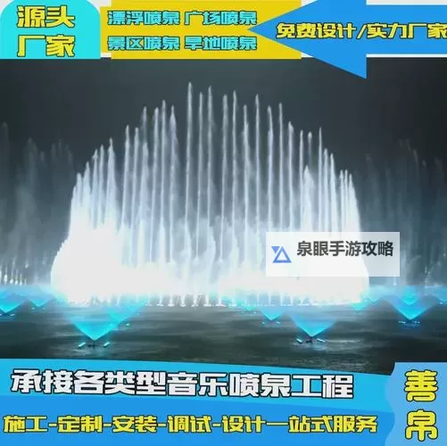 怎样把自己玩成喷泉:打造自我爆发的释放方式图1