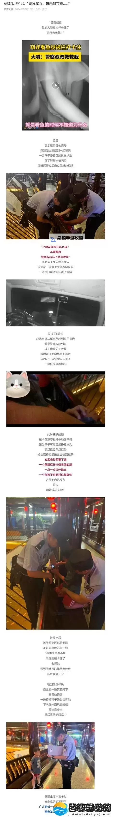 电影推荐：感人插曲「妈妈你真棒」让你快来救救我——感受家庭的温暖与希望图1