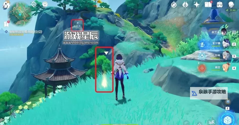 《原神》水土暂服任务攻略 水土暂服任务怎么做图1