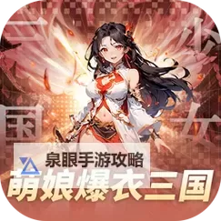 妖灵战姬怎么双开  妖灵战姬双开挂机软件推荐图1